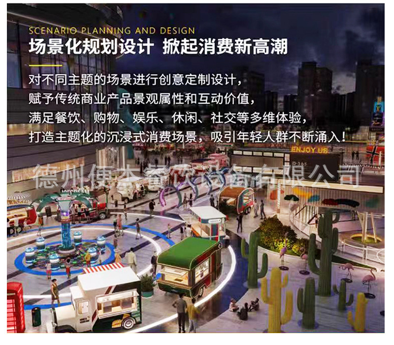 糖葫芦便杰详情再改_16