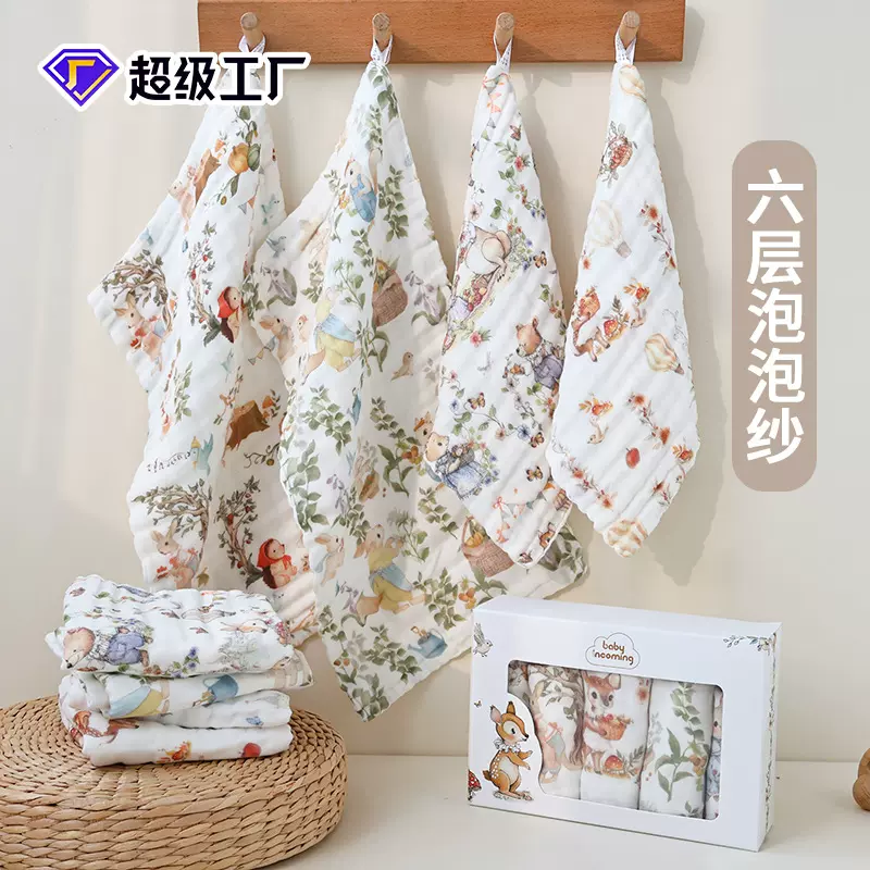 婴儿口水巾A类纯棉六层新生儿童超软拍嗝小方巾宝宝纱布洗脸毛巾