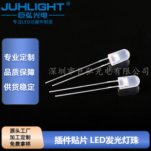 Juhong Optoelectronics F5Mm Round Head Foggy Red Orange Green Blue Purple with Edges Long Legs Luminous Secondary Tube Led Direct Plug Lamp Beads