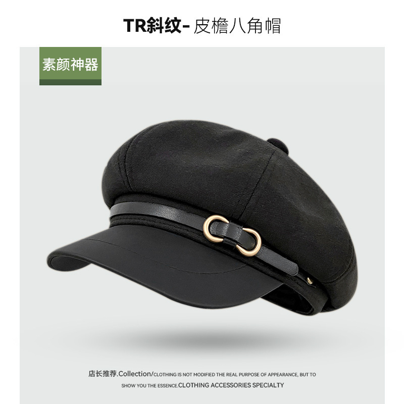 法式小香风蝴蝶结皮扣气质鸭舌八角帽春秋宽檐软顶显脸小报童帽|undefined