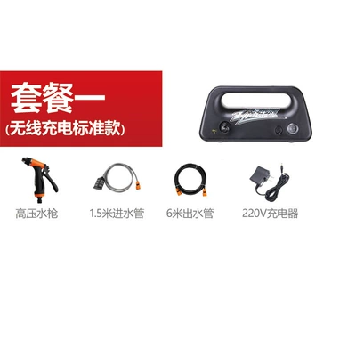 12V Household High-Pressure Water Pump | Portable car washer - wireless-charging-standard-model-black