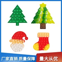 新品灭鼠先锋 圣诞系列 厂家现货 圣诞灭鼠先锋 我是高手益智玩具