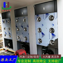 空气净化设备;过滤器;风淋室