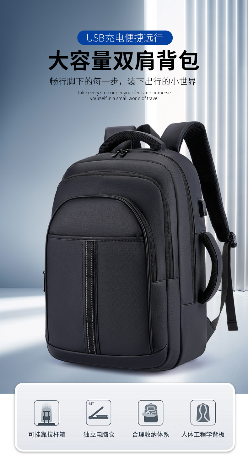 New cross-border large-capacity waterproof backpack, men's high-end 17.3-inch laptop bag, double-shoulder business bag Application Scenario