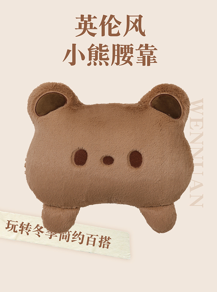 Car Seat Cushion Winter Plush Cute Bear Cushion Warm Thickened Car Seat Cover Non-Slip Car Seat Cover for Women