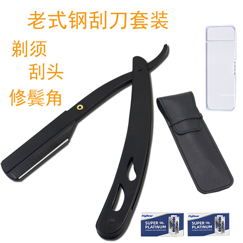 Wholesale razor set storage leather case manual razor holder blade portable old-fashioned razor shaving knife Wholesale razor set storage leather case manual razor holder blade portable old-fashioned razor shaving knife