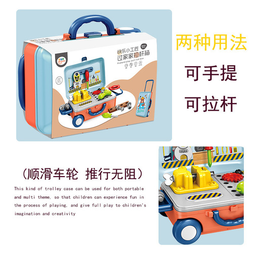 Wholesale children's play house makeup kitchen toys trolley case simulation cooking kitchen utensils set girl role play
