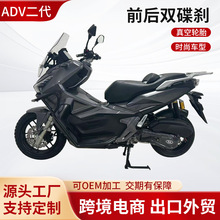 货源供应两轮整车男士ADV二代越野摩托车燃油180CC摩托油车出口