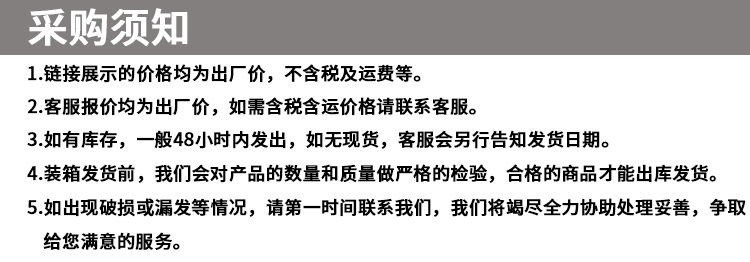 出厂价