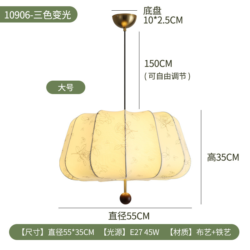 Lámpara del restaurante de estilo antiguo lámpara de tela lámpara de comedor nuevo estilo chino retro Nanyang estilo residencial lámpara de dormitorio 222L