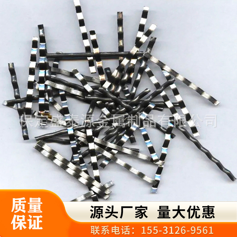 钢纤维混凝土铣削钢纤维 工程建筑用料高速高铁用铣削钢纤维批发