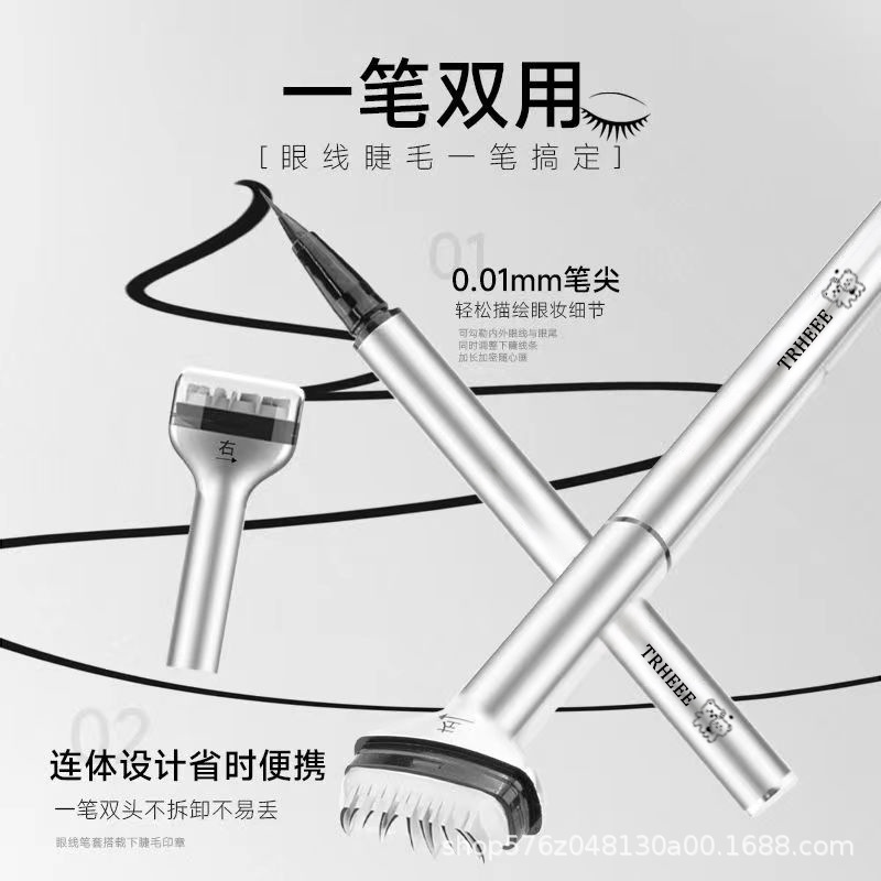 [Same as Douyin] Lower Lash Stamp Eyeliner Double-Ended Artifact Two-In-One Long-Lasting Waterproof, Sweat-Proof and Non-Smudged
