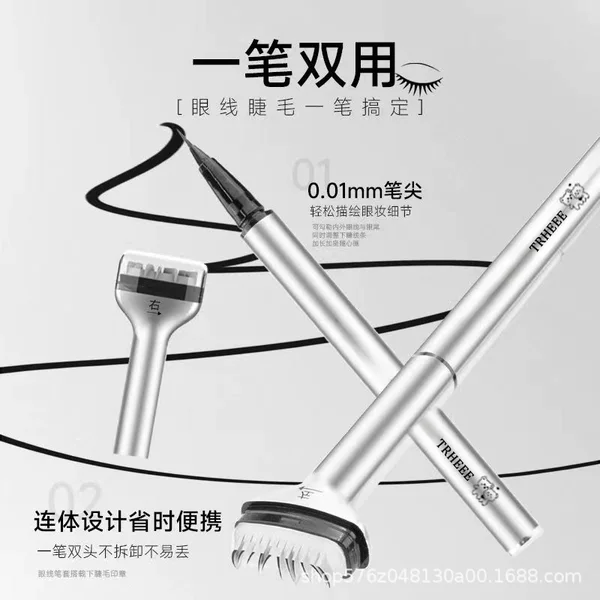 [Same as Douyin] Lower Lash Stamp Eyeliner Double-Ended Artifact Two-In-One Long-Lasting Waterproof, Sweat-Proof and Non-Smudged