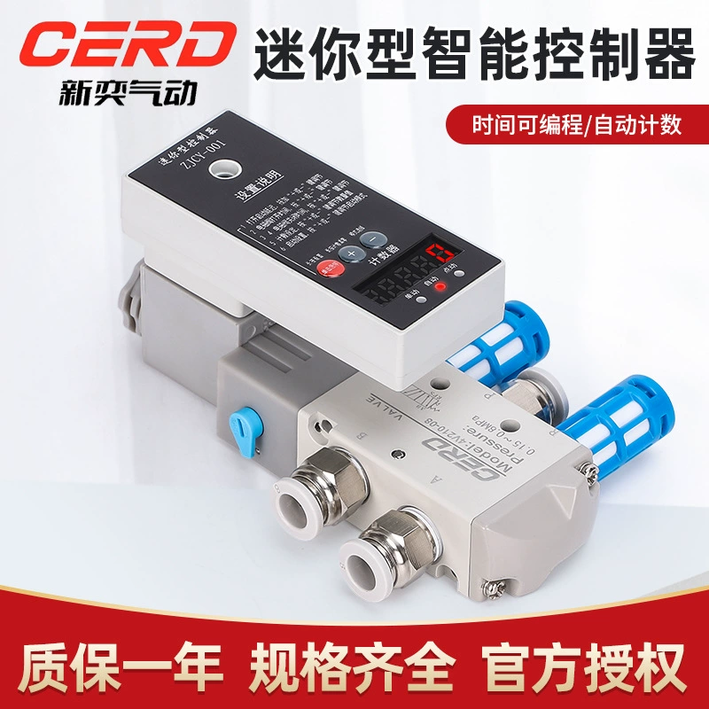 Цилиндр интеллектуального контроллера электромагнитного клапана пневматического пуанжа одноточечного автоматического управления временем коробки счетчик возвратно-возвратных настроек