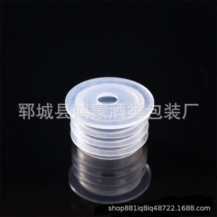 精油瓶内塞打孔塞圆形塑料PE螺纹塞香薰爽肤水瓶子内塞透明瓶塞