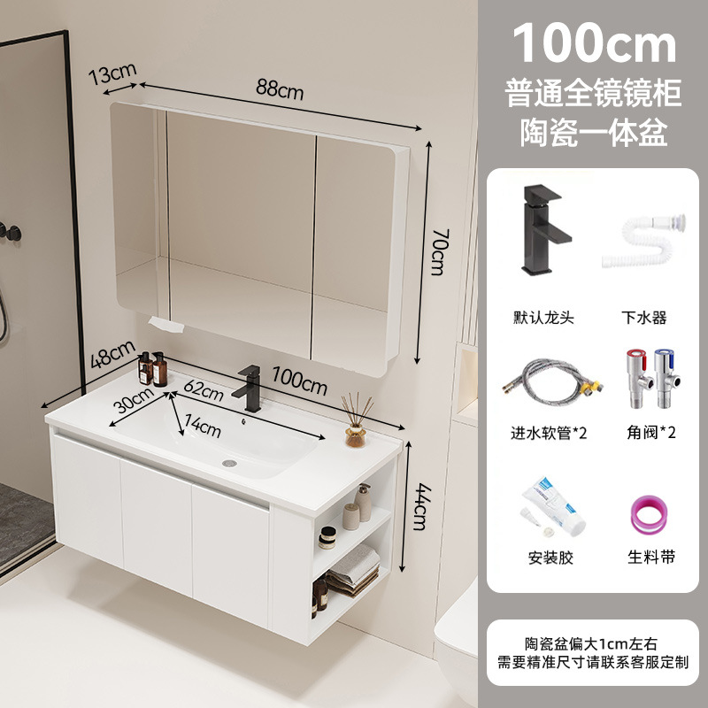 Mueble lateral, mueble de baño, lavabo integrado de cerámica, mueble de baño, lavabo, lavabo, lavabo, lavabo, lavabo, combinación de aluminio de nido de abeja