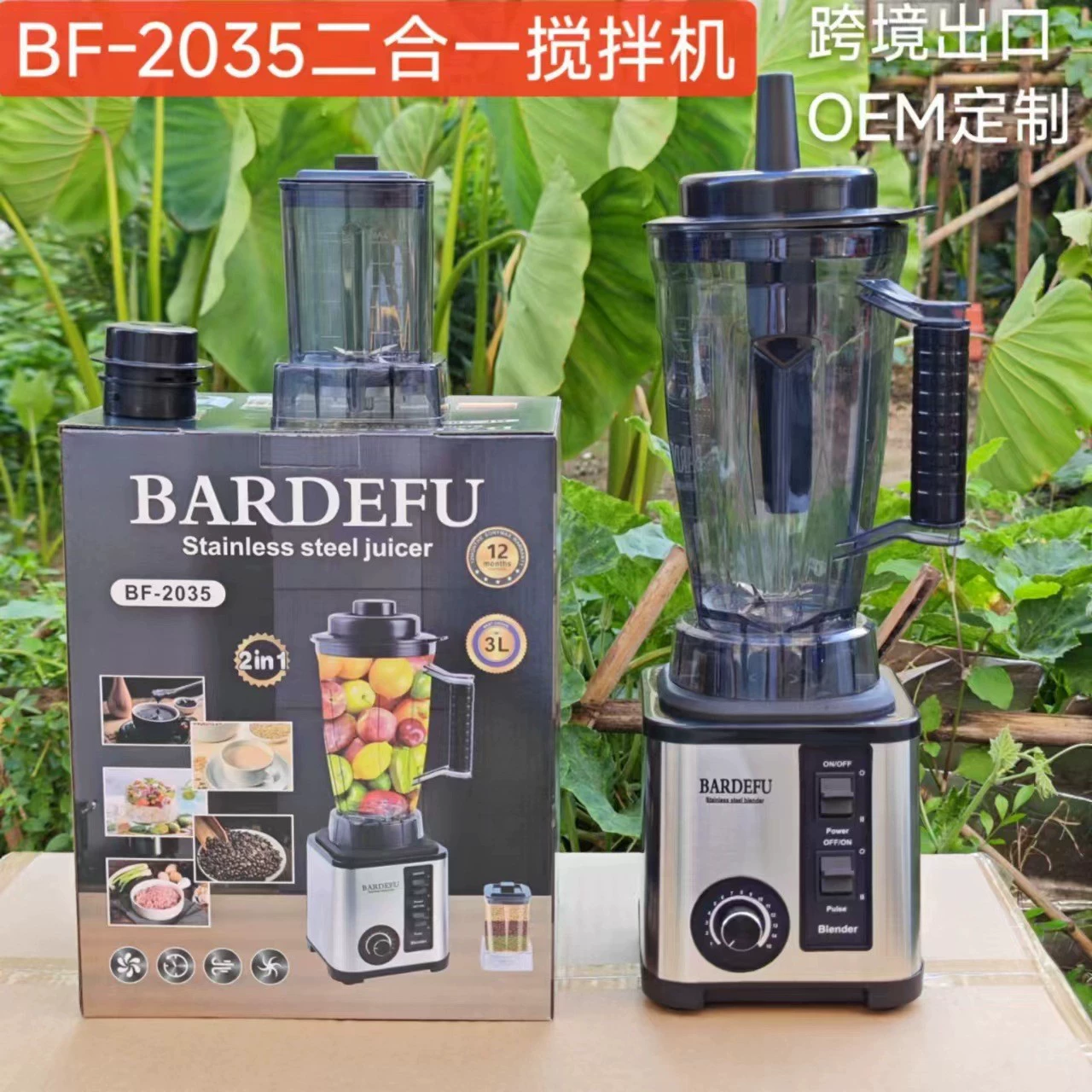 Cross-border 3L 6-in-1 blender for commercial use, stainless steel, high-power, pure copper, blender for mincing,, juicer