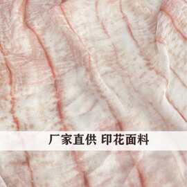 布料新款晕染仿真丝底全涤半透柔软 网红爆款女装面料 女童布料