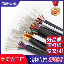 ����UL2464��о�o�׾�2 3 4 5 6о16 18 20 22 24 26AWG��Ӿ�