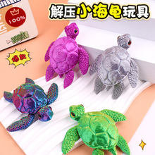 3D��ӡ�P���ɻ�Ӻ����羳���N����[��������ͯ��߹��Sֱ�N