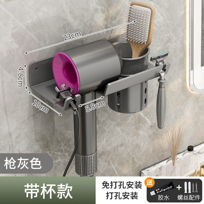 컵이있는 헤어 드라이어 랙 건 회색
