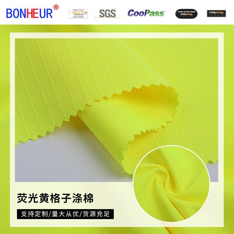格子涤盖棉环卫服装交通制服面料 EN20471荧光面料