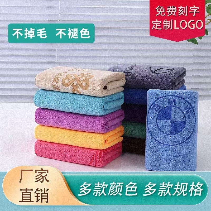 Wholesale Car Cleaning Towels with Custom Logo, Cleaning Glass and Floors, Housekeeping Rags, Strong Water Absorption, Thickened Car Wash Towels