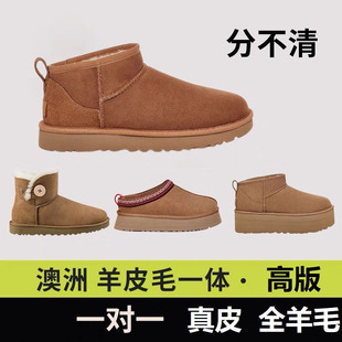 �羳����ɣ��ѩ��ѥ��Ʒ�|ͬ��miniƤëһ�w��Ͳ��ů�r����Ь�¿�