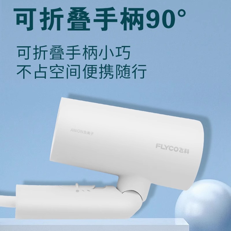 Feike genuine hair dryer negative ion 6276 constant temperature hair care home hair dryer student dormitory gift wholesale 3