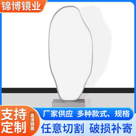 立式玻璃镜片大片异性玻璃镜片商用服装店家用立体全身镜玻璃镜片