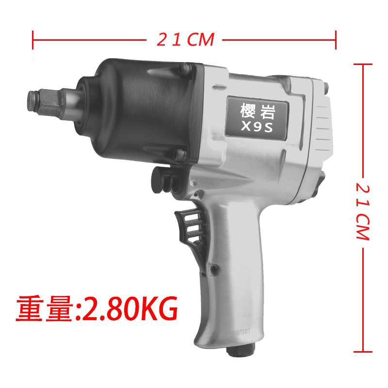 Kubo llave neumática tormenta pequeña herramienta neumática gran torsión máquina de cañón de aire gran grado industrial Xinze Kang