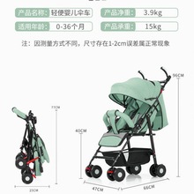 婴儿车推车可坐可躺轻便折叠超轻小巧儿童宝宝简易伞车小孩手推车
