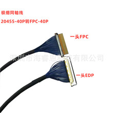 �F؛ �O��ͬ�S�� 20453/20454/EDP�DFPC 0.5MM-40PIN EDPҺ������