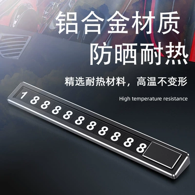 Car ornaments, car temporary parking mobile phone