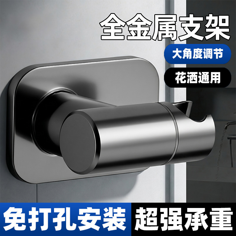 Stainless Steel Shower Head Holder Bathroom Shower Fixture Rain Shower Head Mount Shower Head Holder