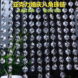 新款亚克力八角珠水晶灯饰配件婚庆路引装饰玄关隔断风水帘子批发