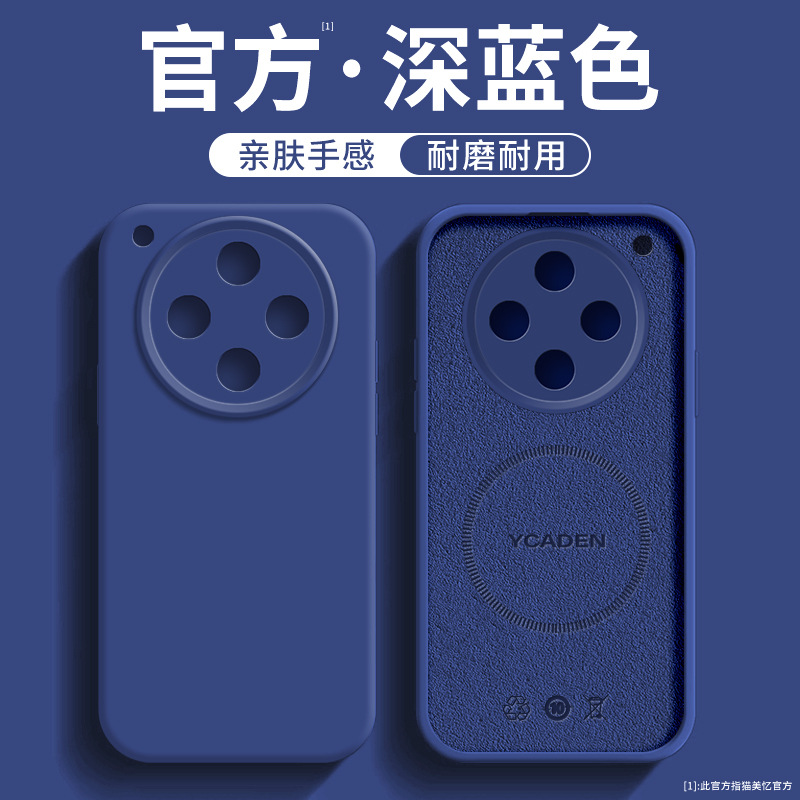[Dark Blue] Premium Liquid Silicone★Magnetic Charging