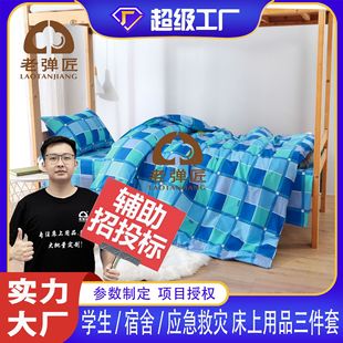 ���������ȞČWУ�W��������Ʒ�����������״��α��֏S�����l