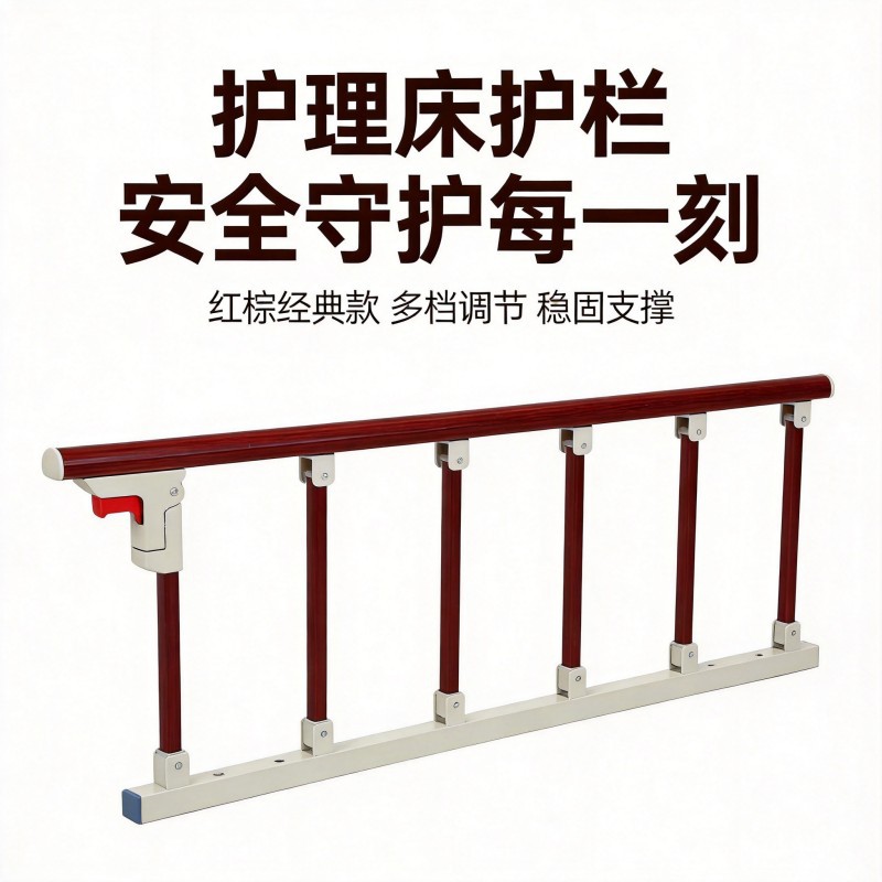 加高密防护栏可折叠婴幼儿童学生床档宝宝上下铺床围栏扶手栏杆