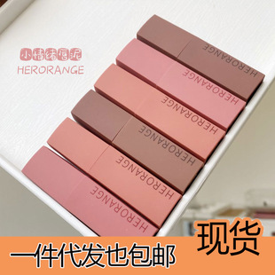 Herorange Little Emotional Lip Mud Velvet Matte Matte Long-Lasting Not Easy to Fade No Makeup Whitening Lipstick Lip Glaze