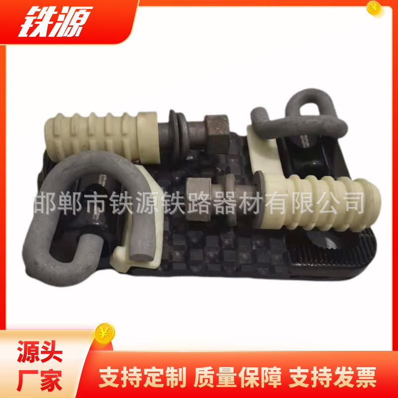 地铁弹性扣件 ZX-3城轨检查坑扣件 P60弹条分开式扣件