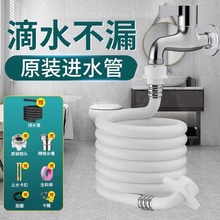 ϴ�C�Mˮ�ܼ��Lȫ�Ԅ���ˮ���D���^ܛ���Mˮ��ˮ���^ֹˮ�B�ӹ�