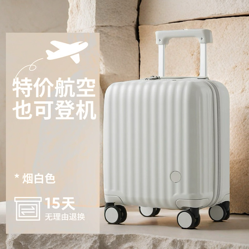 203040 トロリーケース 14inch スーツケース超軽量スーツケース女性の小さな搭乗スーツケースパスワードボックス AliExpress|undefined