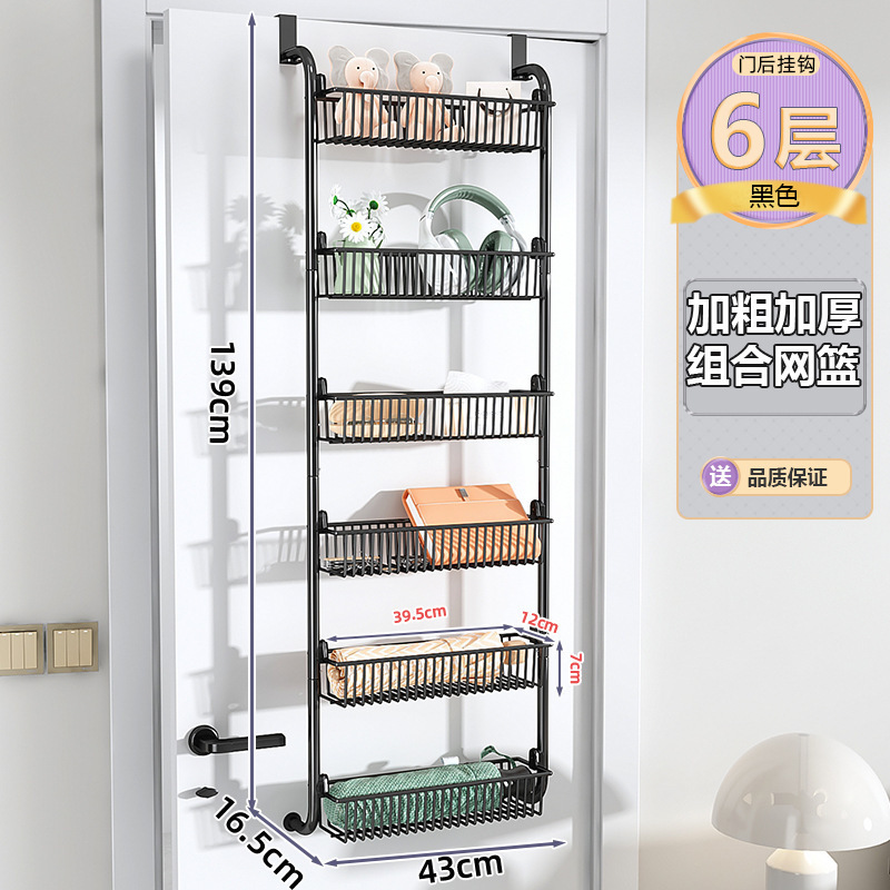 ドアの後ろに穴を開けずに吊り下げバスケット収納ラック多層収納ラックバスルームドアの後ろの吊り下げラック多機能整理ラック