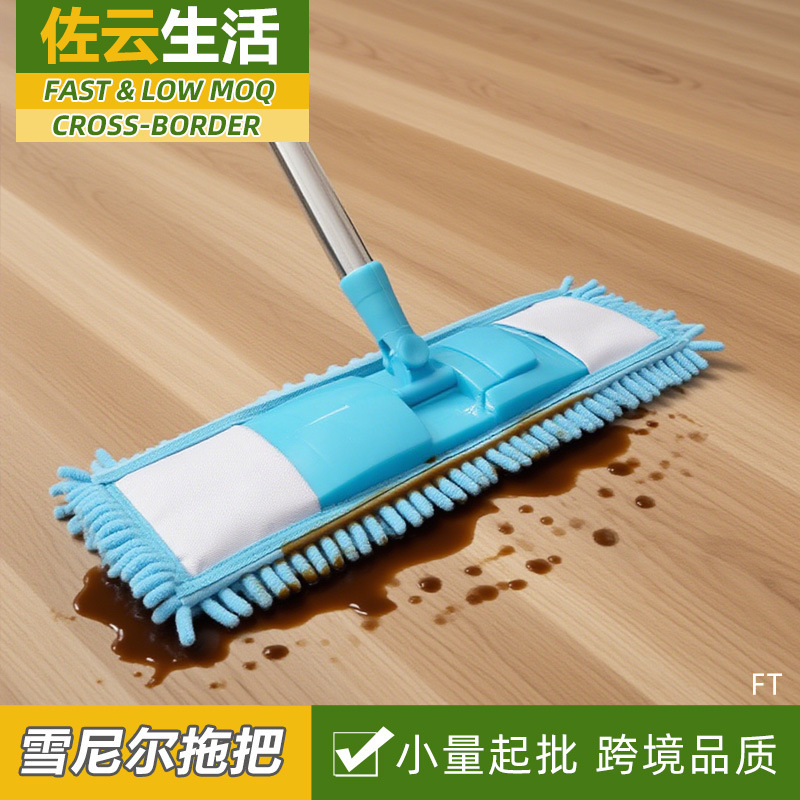 Chenille Flat Mop with Three-Section Handle, Household Absorbent Mop for Both Dry and Wet Use, Chenille Mop Handle