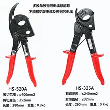 HS-325A��|��520A��݆�~�X��|ʡ���ྀ���������քӹ��I�����Q