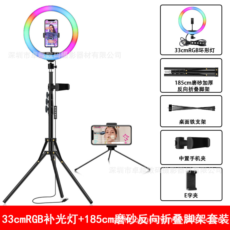 越境RGBライブブロードキャスト用補助光 10inch 撮影用スマホ美顔スタンド LEDリングライト 越境で人気|undefined