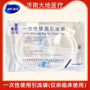 ���ߝ���һ����ʹ���t�������������1000ml1 �������b�o��������