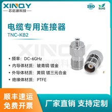 XINQY DC-6G电缆组件连接器  TNC固定接头 50Ω 焊接式连接器 PTF