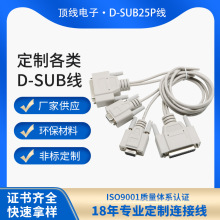 ���S����D-SUB���ھ�DB25Pĸ�^�DDB9Pĸ�^�B�Ӿ����ؔ�����